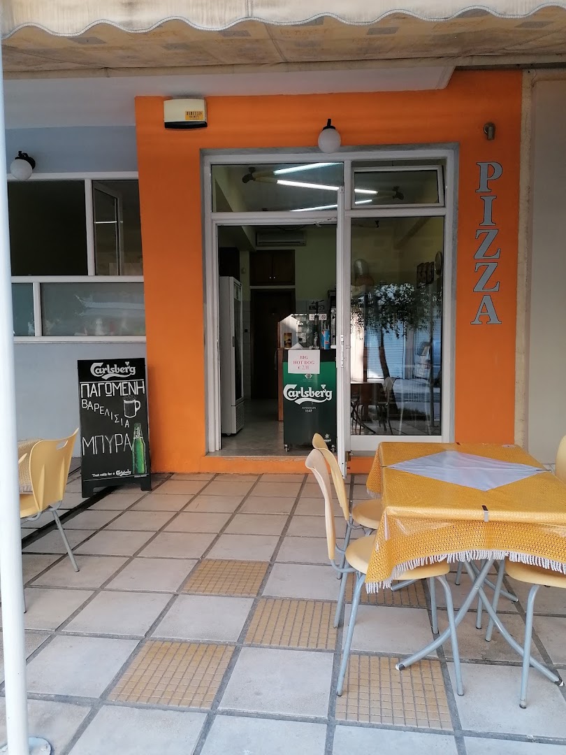 Pizza Alexandros · Φωτογραφίες 1